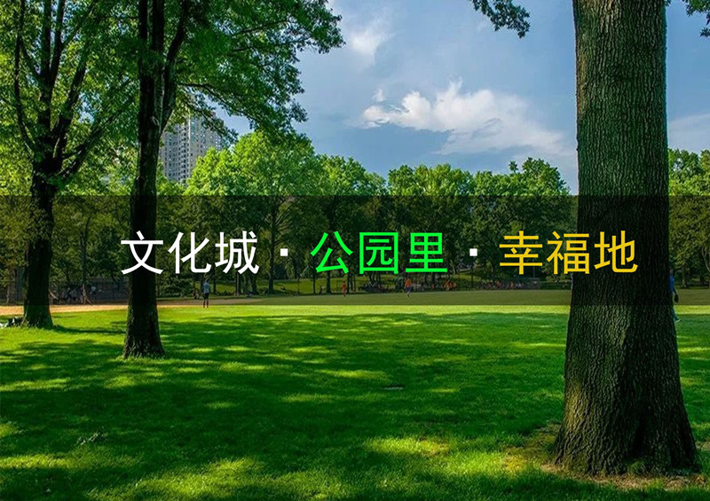 申泰集團(tuán)成功摘地伊川新城——申泰新城·悅江山  為伊川再造一座城