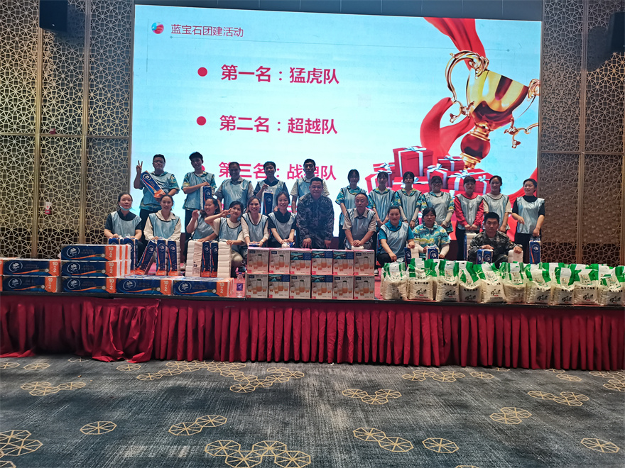 濮陽藍寶石溫泉度假酒店成功舉辦第二屆員工拓展活動