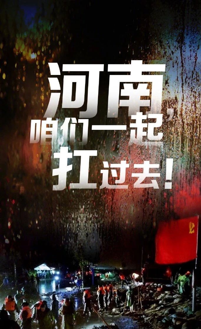 鄭州加油！守護(hù)城市，共同抗疫—–河南申泰實(shí)業(yè)有限公司積極響應(yīng)政府號召