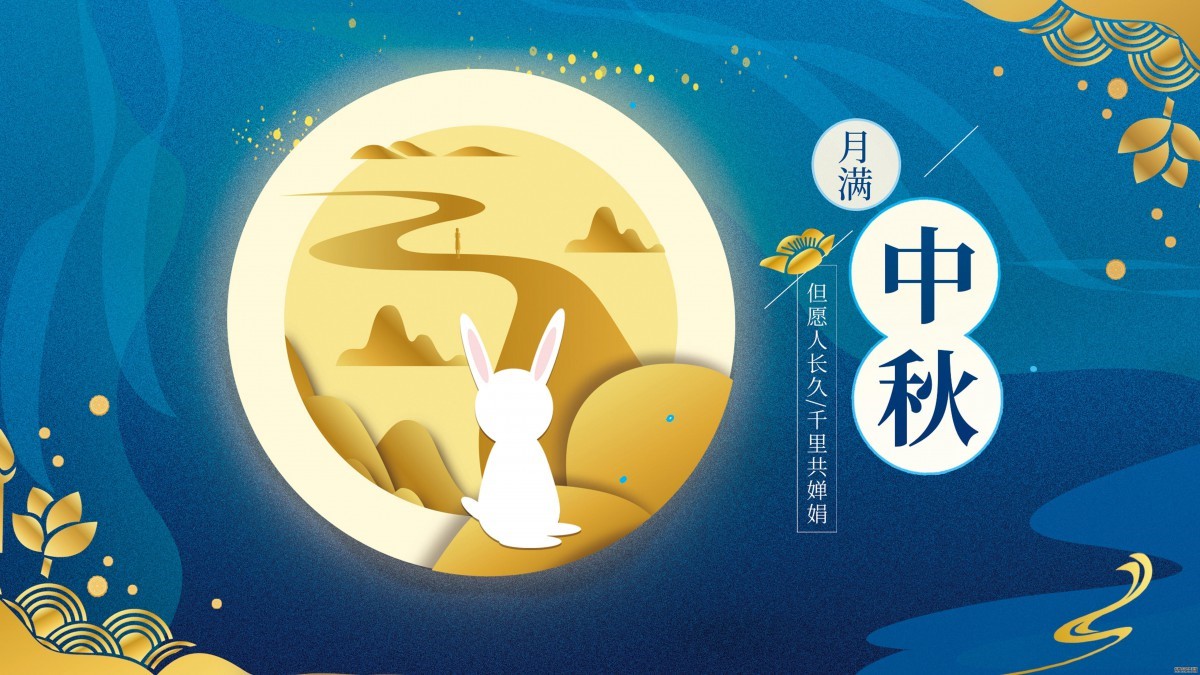 情暖中秋，有一種幸福叫做，公司發福利啦！