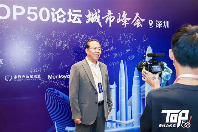 深化探索金融投資策略 強化擔當共同富裕使命